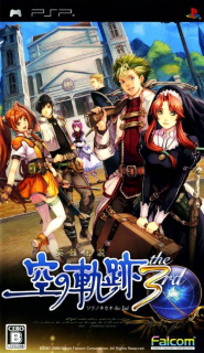 Legend of Heroes, The: Trails in the Sky the 3rd