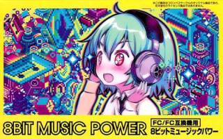 ~Homebrew~ 8BIT Music Power