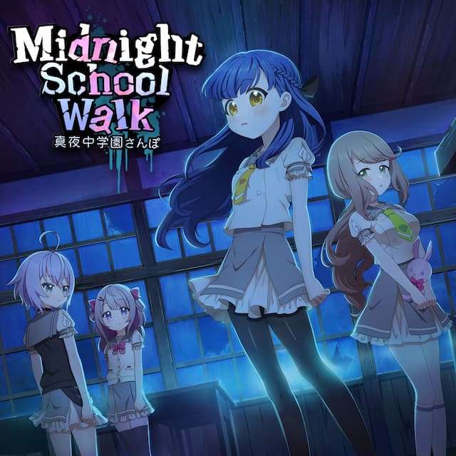 Midnight School Walk 真夜中学園さんぽ