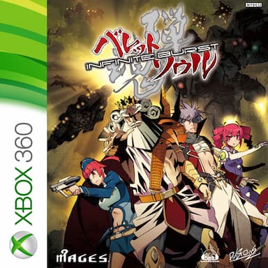 Bullet Soul -Infinite Burst-